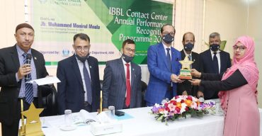 ইসলামী ব্যাংক কন্টাক্ট সেন্টারের বর্ষসেরা কর্মীদের পুরস্কার প্রদান