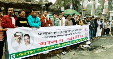 বাংলাদেশের শাসন ব্যবস্থা দিল্লির দাসত্বের কাছে জিম্মি: ব্যারিস্টার তাসমিয়া প্রধান