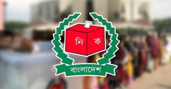 নারায়ণগঞ্জ সিটি করপোরেশন নির্বাচনে ভোটগ্রহণ চলছে…