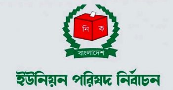 রাঙ্গাবালীর ২ ইউনিয়নে ১৯ বছর পর নির্বাচন