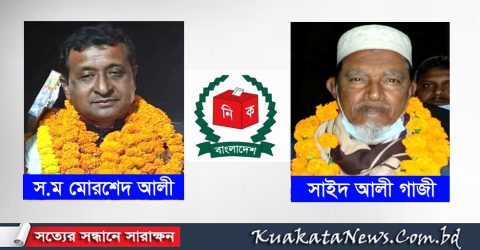 কলারোয়ায় চেয়ারম্যান পদে স.ম মোরশেদ ও সাইদ আলী নির্বাচিত