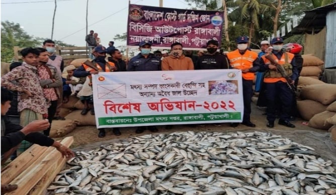 রাঙ্গাবালীতে ২৫ মন জাটকা উদ্ধার