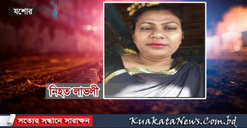 প্রকাশ্যে তৃতীয় লিঙ্গের ব্যক্তিকে হত্যা