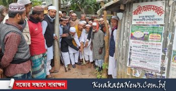 আমতলীতে বাসুগী জামে মসজিদের ভিত্তিপ্রস্তর স্থাপন