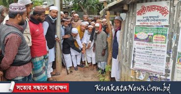 আমতলীতে বাসুগী জামে মসজিদের ভিত্তিপ্রস্তর স্থাপন