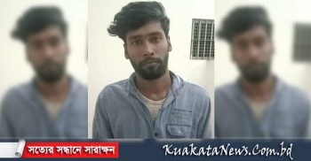 আমতলীর নুরুল ইসলাম হত্যা মামলার প্রধান আসামী গ্রেফতার