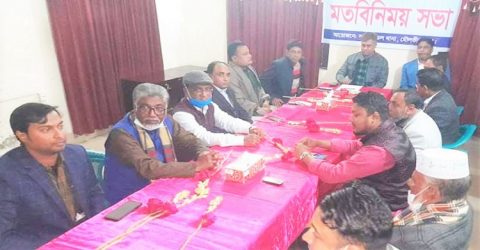 ইউনিয়ন চেয়ারম্যানদের সাথে মডেল থানা পুলিশের মতবিনিময়