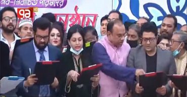 শপথ নিলেন ইলিয়াস কাঞ্চন ও নিপুণ