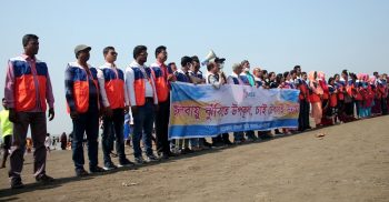 কলাপাড়ার কুয়াকাটা সৈকতে মানববন্ধন