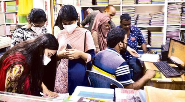 একাদশে ভর্তি চতুর্থ ধাপে নেওয়া হবে আবেদন