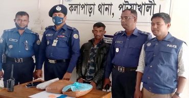 কলাপাড়ায় গাঁজা ও ইয়াবাসহ এক মাদক ব্যবসায়ী আটক