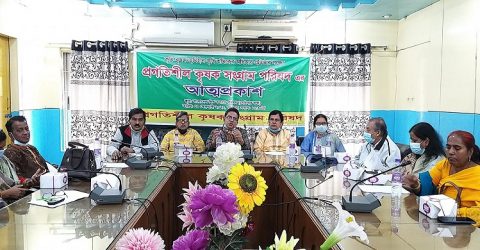 প্রগতিশীল কৃষক সংগ্রাম পরিষদ: নামক কৃষক জোটের আত্মপ্রকাশ