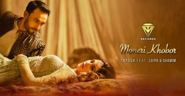 ভালোবাসা দিবসে চমক দিলেন নারগিস ফাখরি (ভিডিও)