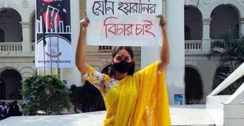 শিক্ষকের ‘যৌন হয়রানির’ বিচার চেয়ে একাই প্ল্যাকার্ড হাতে ছাত্রী