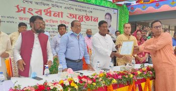 এমপি শেখ আফিল উদ্দিনকে সংবর্ধনা দিলেন চেয়ারম্যান মুকুল