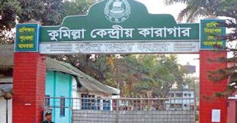 কুমিল্লায় দুই আসামির ফাঁসি আজ, শেষ ইচ্ছা গরুর মাংস-নান রুটি খাওয়ার