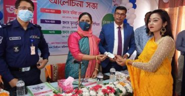 ঝিনাইদহে জাতীয় ভোটার দিবস পালিত