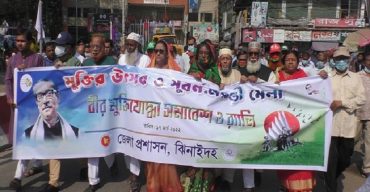 ঝিনাইদহে নানা কর্মসূচীর মধ্য দিয়ে বঙ্গবন্ধুর জন্মদিন ও শিশু দিবস পালিত