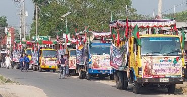 জাতীয় পতাকা নিয়ে বীর মুক্তিযোদ্ধাদের সুর্বণজয়ন্তী র‌্যালি