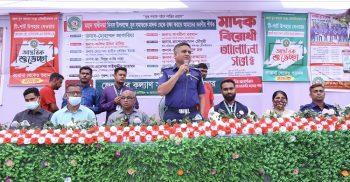 মৌলভীবাজার সরকারি কলেজে মাদক বিরোধী আলোচনা সভা