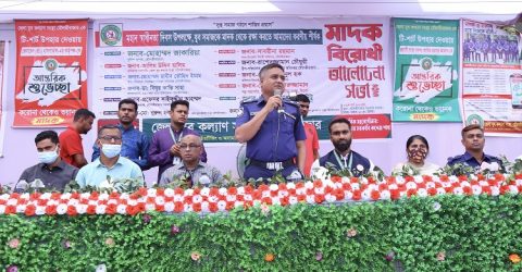 মৌলভীবাজার সরকারি কলেজে মাদক বিরোধী আলোচনা সভা