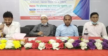 সাপাহারে বিশ্ব ভোক্তা অধিকার দিবস উদযাপন