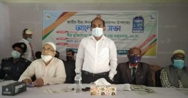 সাপাহারে জাতীয় বীমা দিবস উপলক্ষে আলোচনা সভা অনুষ্ঠিত