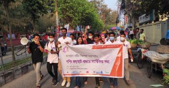 বরিশালে জন পরিসরে নারীদের নিরাপত্তা নিশ্চিতে যুব প্রচারাভিযান