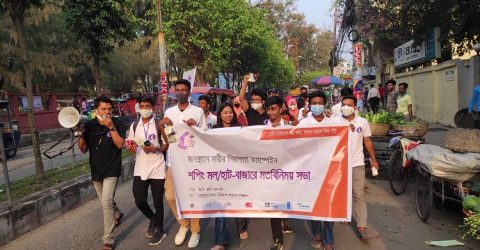 বরিশালে জন পরিসরে নারীদের নিরাপত্তা নিশ্চিতে যুব প্রচারাভিযান