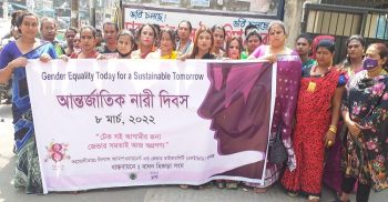 বাধন হিজড়া সংঘের উদ্যোগে “আন্তর্জাতিক নারী দিবস” পালিত