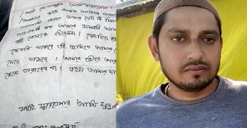 বাগেরহাটের শরণখোলায় চিঠি লিখে চা-দোকানির আত্মহত্যা