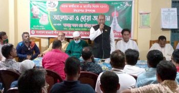 মহান স্বাধীনতা ও জতীয় দিবসে কলাপাড়ায় আলোচনা সভা ও দোয়া