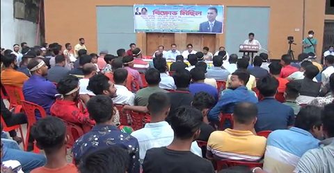 ফরিদপুরে যুবদলের বিভাগীয় সমাবেশ
