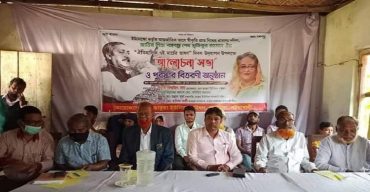 গলাচিপায় ৭ই মার্চ ভাষণ দিবস উপলক্ষে আলোচনা সভা ও পুরস্কার বিতরণ