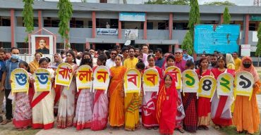 নানা আয়োজনে দশমিনায় বাংলা নববর্ষ বরণ