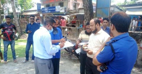 মোবাইল কোর্টে ১১টি মামলা দশমিনায় ৯হাজার টাকা জরিমানা