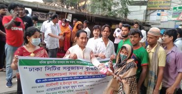 ঢাকা সিটির সবুজায়ন বৃদ্ধি প্রকল্প দ্রুত বাস্তবায়ন করতে হবে: সবুজ আন্দোলন