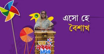 জাতির উদ্দেশে দেয়া প্রধানমন্ত্রীর পুরো বক্তব্য