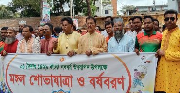 পহেলা বৈশাখ উপলক্ষে কলাপাড়ায় মঙ্গল শোভাযাত্রা