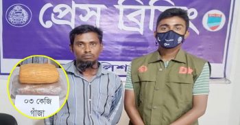 শার্শায় ভারতীয় গাঁজা সহ আটক ১