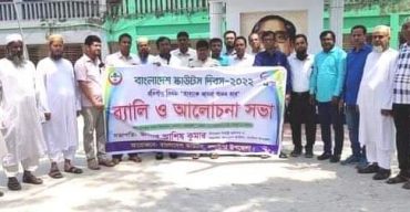 গলাচিপায় বাংলাদেশ স্কাউটস দিবস উপলক্ষে র‌্যালী ও আলোচনা সভা