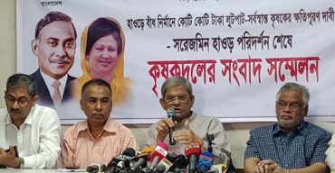 বাঁধ নির্মাণে দুর্নীতিতে জড়িতদের শাস্তি দাবি