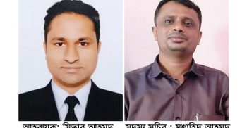 মৌলভীবাজার অনলাইন প্রেসক্লাবের আহবায়ক- সিতার আহমদ, সদস্য সচিব- মশাহিদ আহমদ
