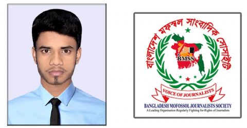 বিএমএসএস’র নির্বাহি সদস্য হলেন সাংবাদিক রাসেল ইসলাম