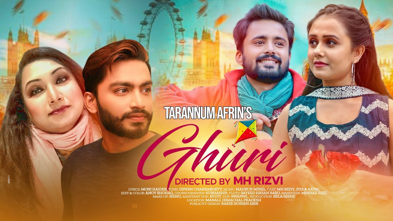 মুক্তি পেল তারান্নুম আফরিনের ‘ঘুড়ি’ ভিডিও সহ