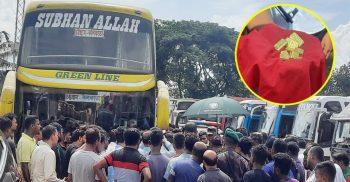 বেনাপোলে গ্রীনলাইন পরিবহনে মিলল ১০টি সোনার বার
