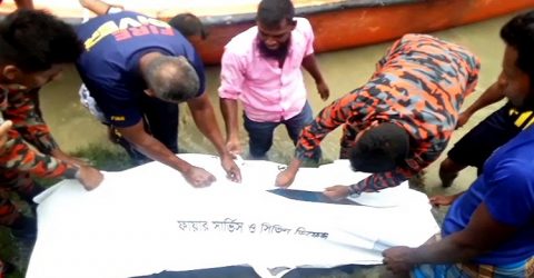 নিখোঁজের ২৭ ঘন্টা পর যুবকের ভাসমান মরদেহ নদী থেকে উদ্ধার