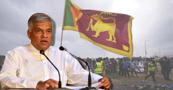 শ্রীলঙ্কার নতুন প্রেসিডেন্ট নির্বাচিত হলেন রনিল বিক্রমাসিংহে