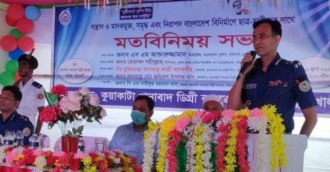 কলাপাড়ায় ছাত্র-ছাত্রীদের সাথে মতবিনিময় সভা
