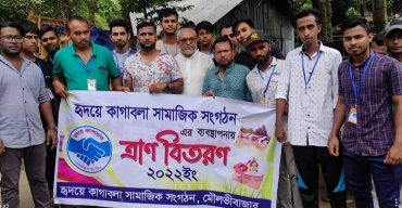 “হৃদয়ে কাগাবলা সামাজিক সংগঠনের” উদ্যোগে ফুড প্যাক বিতরন